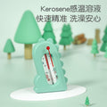 Baby bath thermometer - cartoon design for newborns, infants, and toddlers