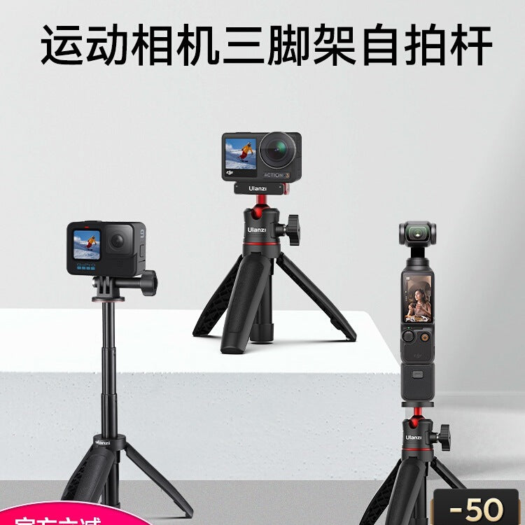Excellent Basket MT-09 Mini Extended Tripod DJI Ation5Pro/4 Sport Camera Accessories pocke