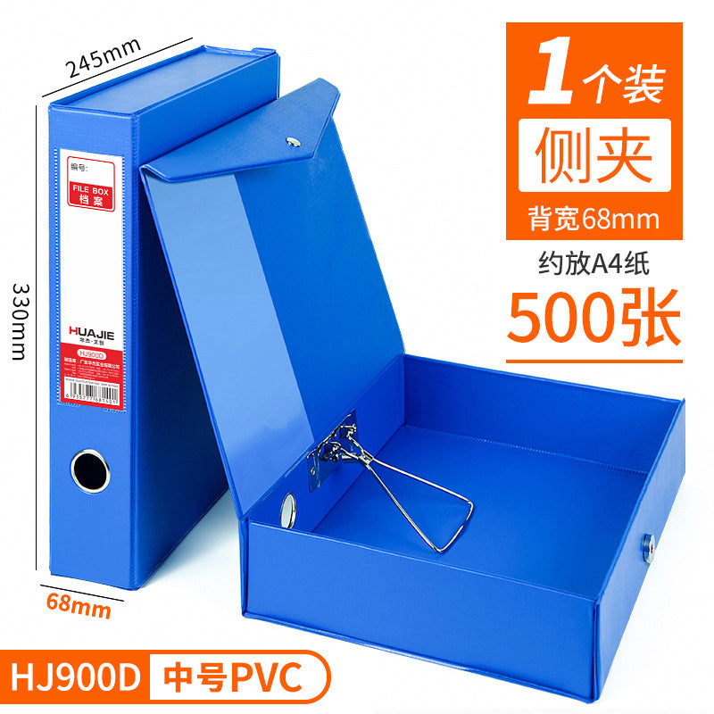 PVC file box with pressure clip A4 file ticket box data cardboard data box stationery office unit storage box