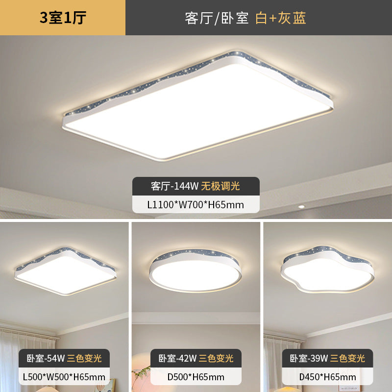 2024 New Intelligent Modern Simple LED Living Room Light Nordic Bedroom Ceiling Light Eye Protection Whole House Lighting Package