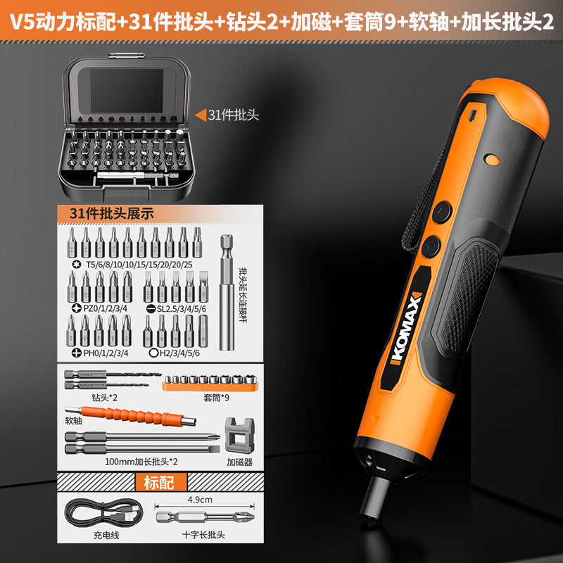 Electric screwdriver lithium battery rechargeable household small screwdriver mini handheld automatic screwdriver tool suit
