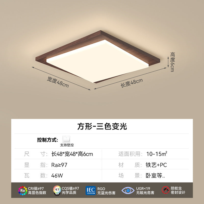 Full spectrum eye protection retro living room main light medium and ancient style ceiling light new Chinese bedroom lighting package 2025 new