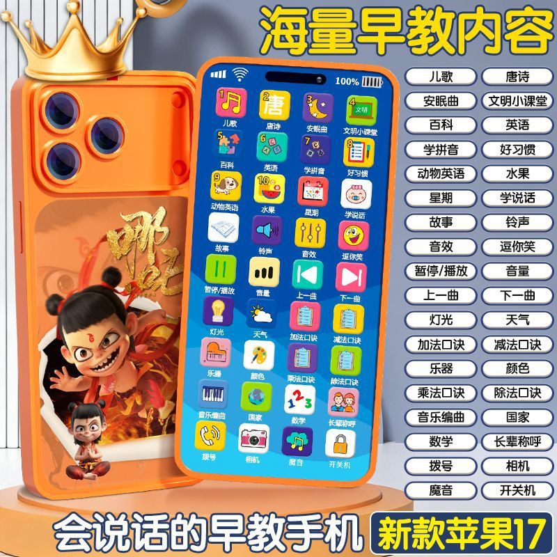 Early education toys for children aged 1 to 9 years old, intellectual brain development, infant and toddler educational toys, boys and girls, baby birthday gifts