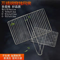 Household outdoor grilled fish clip grilled fish net barbecue net barbecue fish clip net clip stainless steel utensils rectangular splint