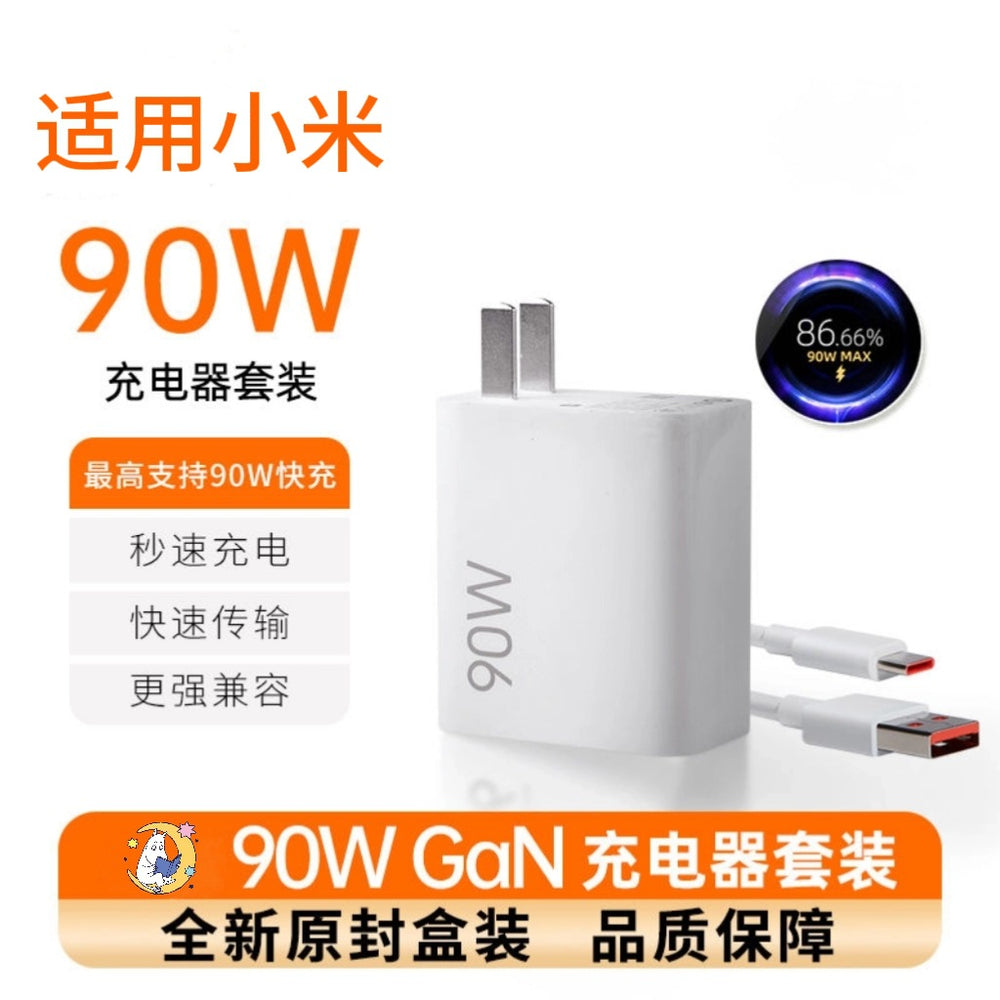 90w super fast charging charger compatible with xiaomi redmi phones, fast charging adapter with data cable, 67w gallium nitride (gan) charger