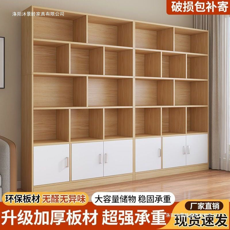 Bookshelf floor-standing storage rack living room for home wall-mounted storage cabinet storage cabinet office filing cabinet simple bookcase