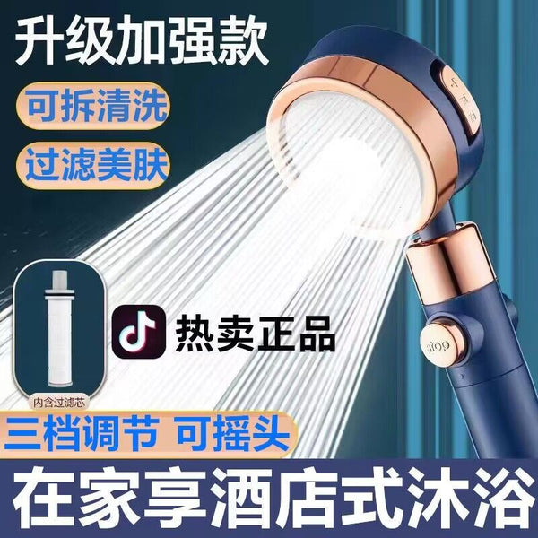 Household strong pressurized shower head large outlet shower head bathroom bath universal Yuba water heater shower head