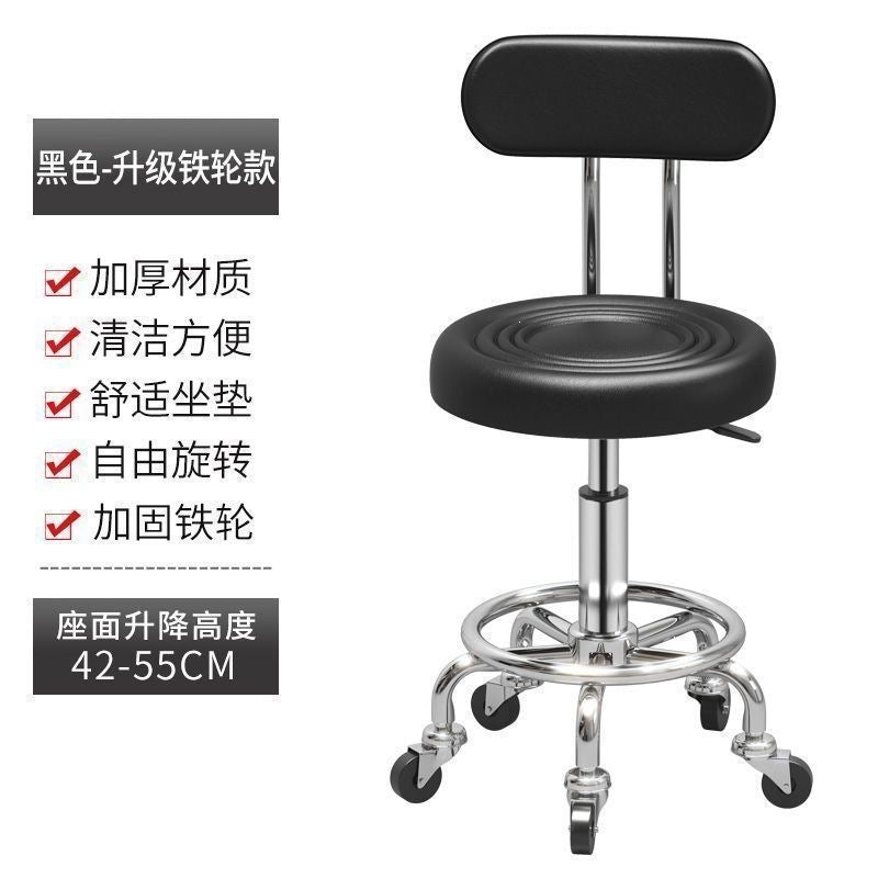Hairdressing chair modern casual high stool rotate adjustable chair with backrest hair salon round stool bar chair no