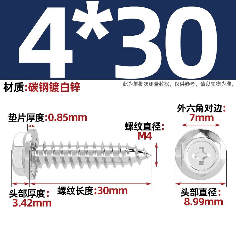 Carbon steel cross hole flange surface outer hexagon self-tapping screw tip tail with pad drill tail wood screw M3M4M5M6mm