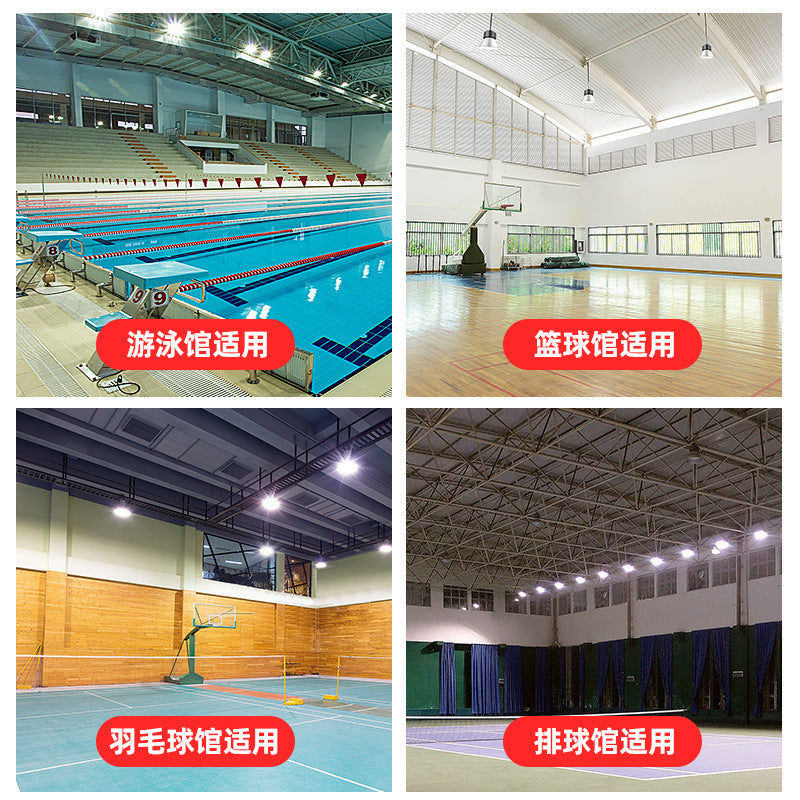 LED arena light Indoor anti-glare shadowless mining light Table tennis room Basketball court Badminton court lighting