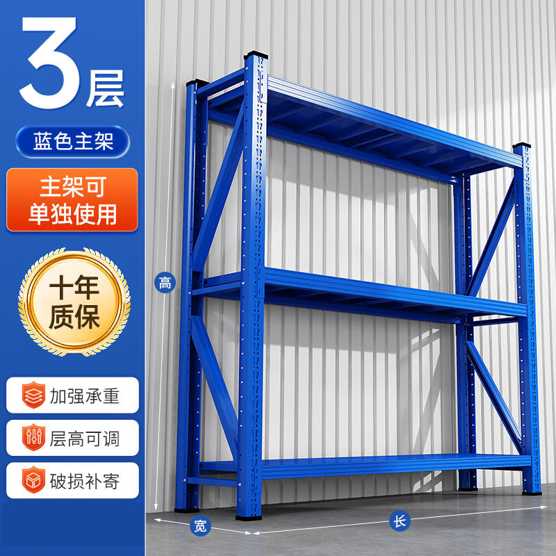 Warehouse shelving unit, multi-tier heavy-duty storage rack, warehouse floor-standing commercial goods rack, supermarket garage storage shelf