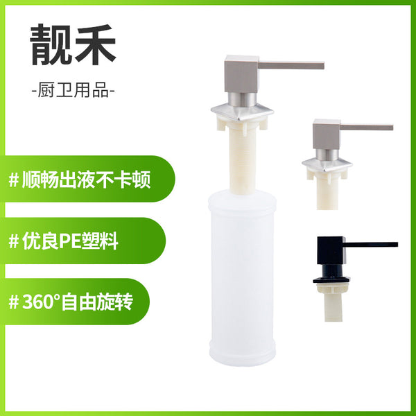Cross-border hot zinc alloy kitchen sink soap dispenser, press-type square pump head soap dispenser