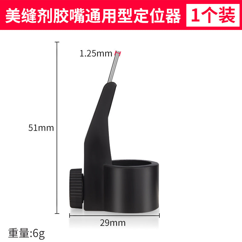 Beauty sewing glue nozzle positioner holder glue gun gluing artifact beauty sewing agent construction tool set manufacturer wholesale