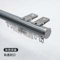 Aluminum alloy curtain rod roman rod track side-mounted single pole double pole thickened top-mounted scandinaviancasual black small bay window
