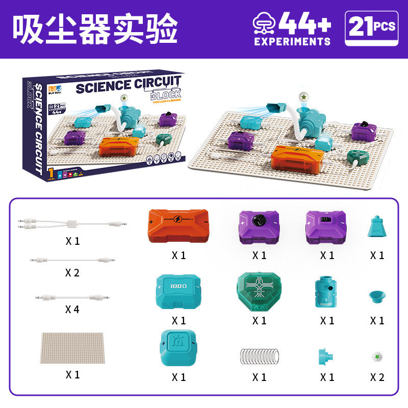 Kids puzzle building electronic building blocks cognitive circuit shunt physical science experiment package science and education toys first level
