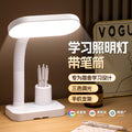 Eye-care desk lamp - adjustable gooseneck reading light for students and kids - protects eyesight for reading, studying, writing, and homework