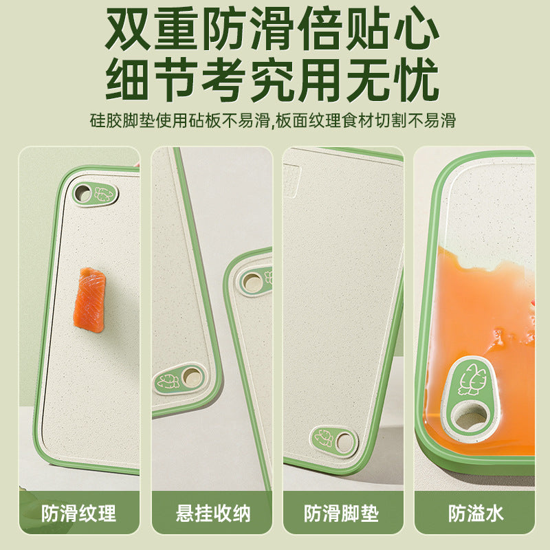 Wheat straw knife board plastic chopping board chopping board antibacterial and mildew-proof chopping board kitchen double-sided fruit chopping board small sticky board