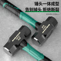 Baolian hammer rubber hammer construction site hammer iron hammer tool octagonal hammer solid mason hammer big hammer wall hammer hand hammer