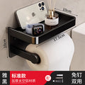 Bathroom toilet paper box high-end hotel toilet tissue box paper box storage rack roll paper rack bathroom storage rack