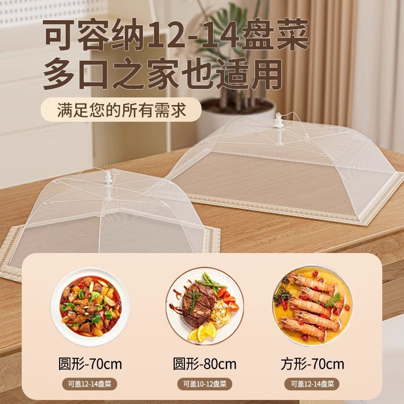 Cover for vegetables, household dining table, food dust cover, extra large kitchen anti-mosquito cover for leftovers, bowl cover, foldable