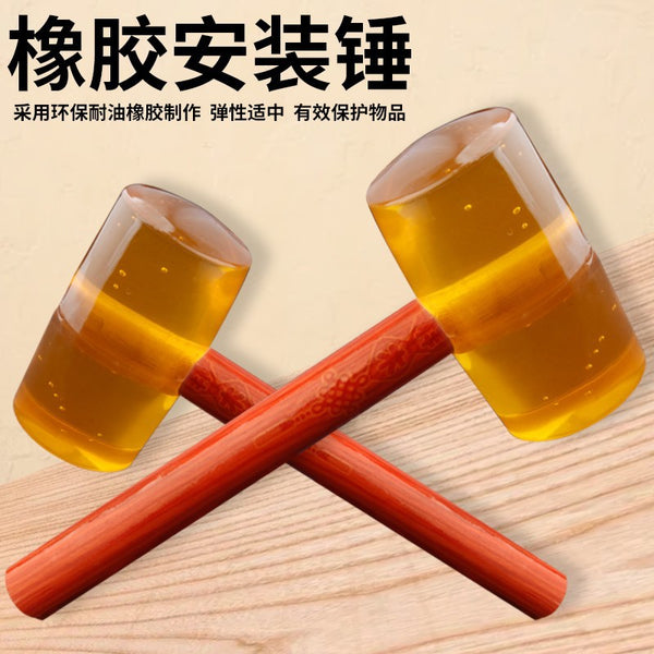 Wooden handle transparent rubber hammer rubber hammer tile marble floor plastic glue hammer beef tendon hammer installation hammer