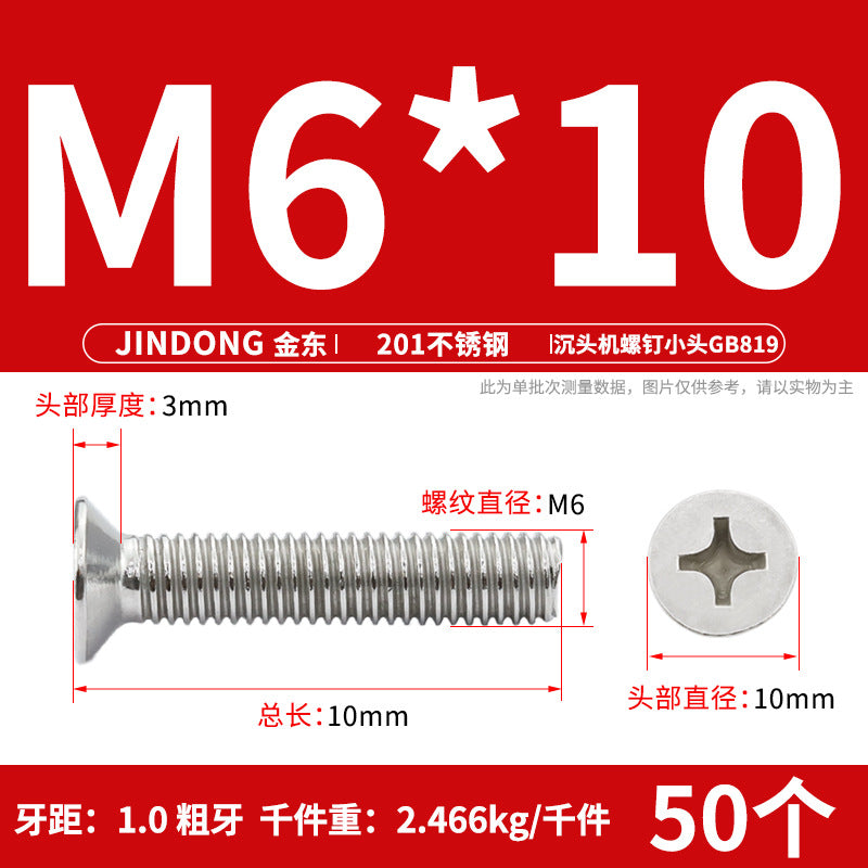 201 stainless steel GB819 cross groove countersunk head machine screw flat head bolt machine tooth screw M3M4M5M6M8 thread