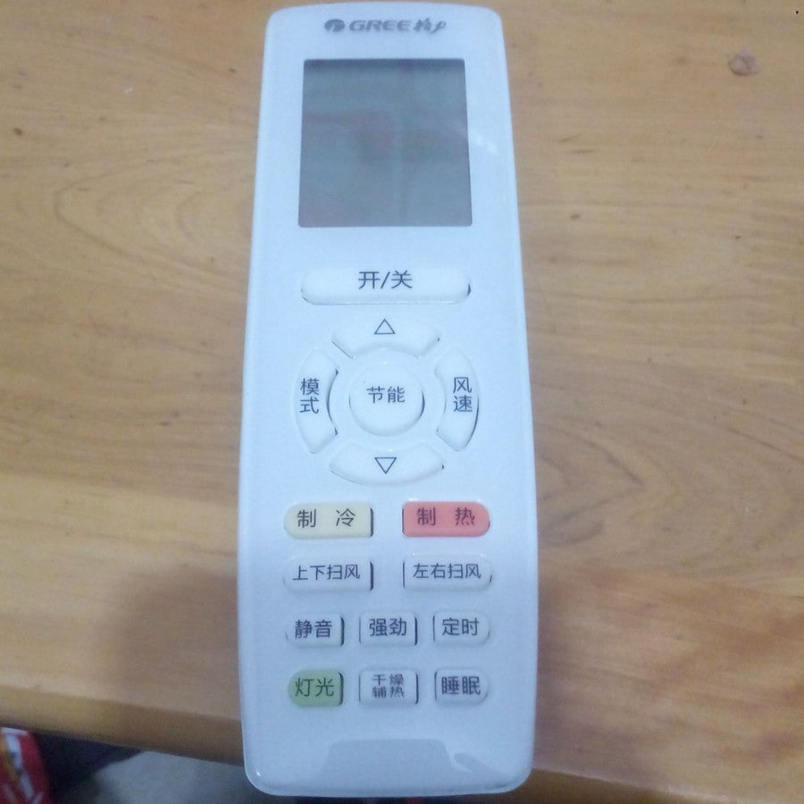 Suitable for grids air conditioner remote control yapofyap0fyapof3yap0f3yapof2b14 intelligent control