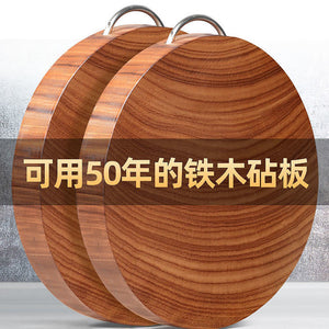 Authentic imported ironwood cutting board, antibacterial and mildew-proof solid wood cutting board, whole wood chopping board, kitchen special knife sticky board