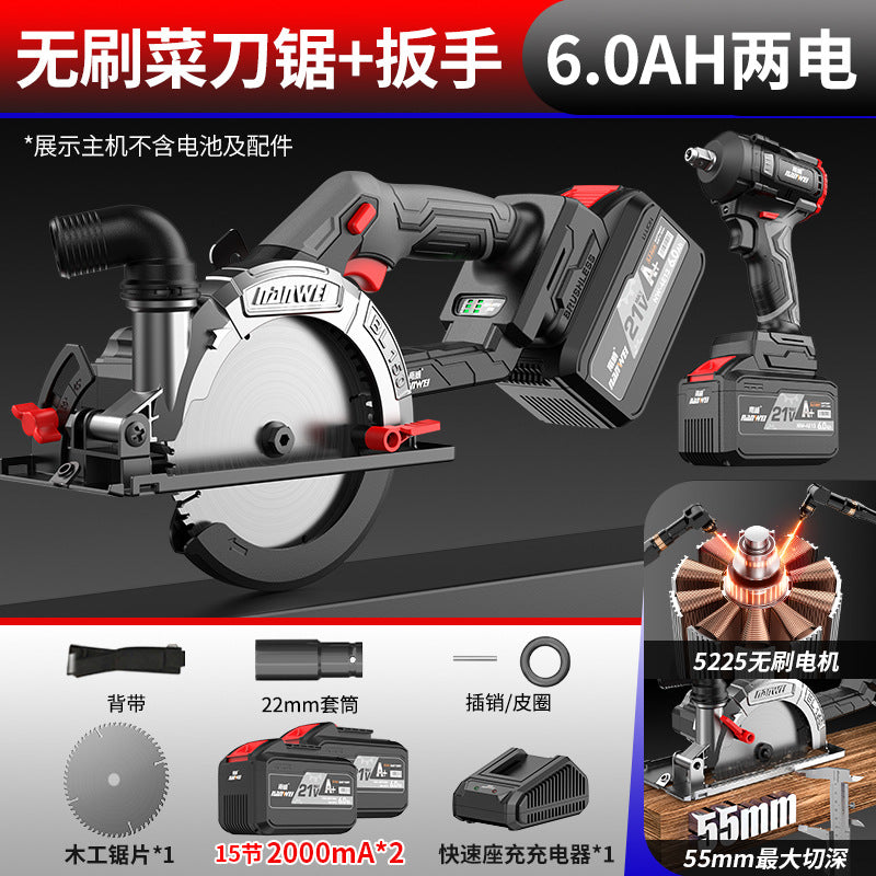 Nanwei brushless electric circular saw 6inch lithium electric kitchen knife saw power tool cutting machine woodworking stone hand push saw circular saw