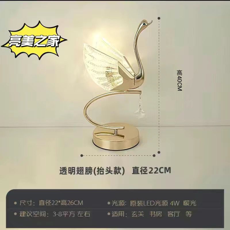 Swan table lamp new arrival table lamp high-end wedding gift popular bedside table charging ins style bedroom bedside lamp