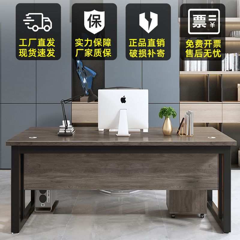 Single person office desk executive desk modern minimalist home desktop computer desk employee workstation office desk and chair set