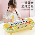 Children's electronic keyboard piano - early education & brain development - multifunctional whack-a-mole - ages 1-6 - musical toddler microphone toy