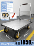 Extra thick steel plate 90*60 [ 6inch fenghuo silent wheel + handlebar + protective ring)