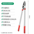 Pruning shears fruit tree pruning pruning branches pruning shears garden large strong pruning branches strong thick branch shears
