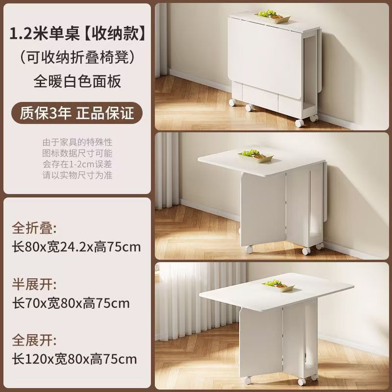 Folding table small apartment for home simple storage dining table dining table multi-functional movable dining table foldable dining table