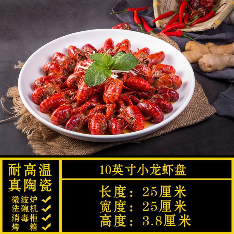 Special-shaped plate, commercial for homeasymmetricalwhite ceramic dinner plate, hotel tableware, restaurant special liang shao yi