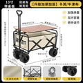[new] 10inch khaki tank wheel with desktop