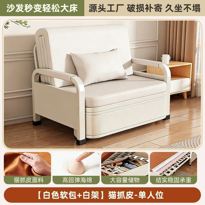 Multifunctional foldable sofa bed sofa storage dual-purpose small apartment living room balcony single double rental house telescopic bed