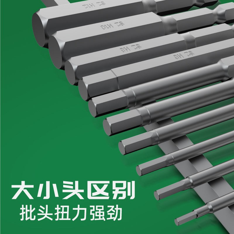 inner hexagonal batch head bead pneumatic electric screwdriver S2 strong magnetic hexagonal wind batch electric drill electric batch extension set