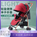 747c baby stroller high view can sit and lie down lightweight foldable shock absorber umbrella stroller kids four-wheel baby stroller