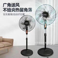 16inch for home electric fan intelligent floor fan high wind power shaking head vertical low noise small fan office cross-border