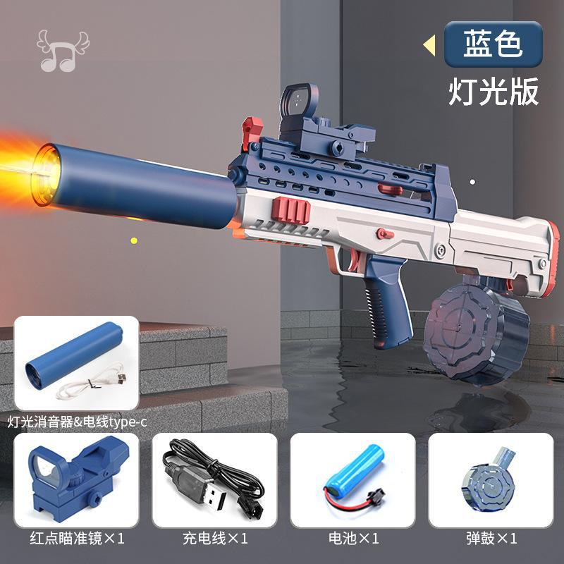 New cross-border automatic continuous fire 95 water gun with lights and fireworks for boys and girls - summer outdoor water play toy