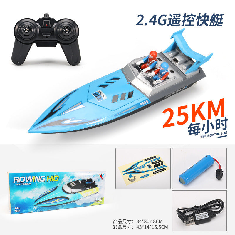 hot product high-horsepower remote control brushless motor can pull the net large 70km anti-lost and anti-rollover boy high-speed boat