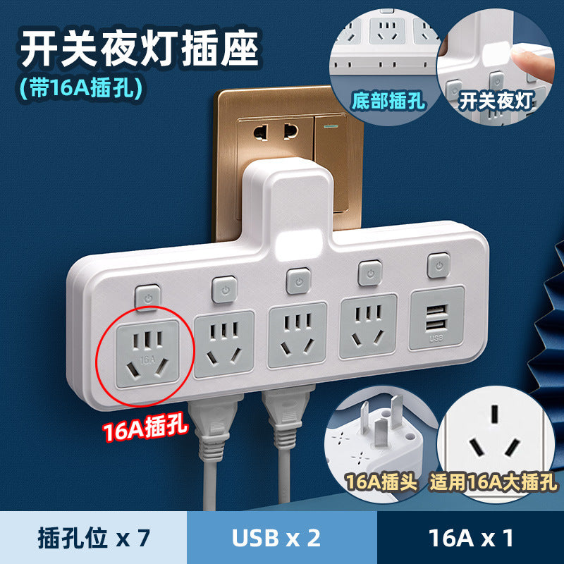 4000w high-power 10a to 16a air conditioner adapter plug, kitchen induction cooker, and water heater converter socket