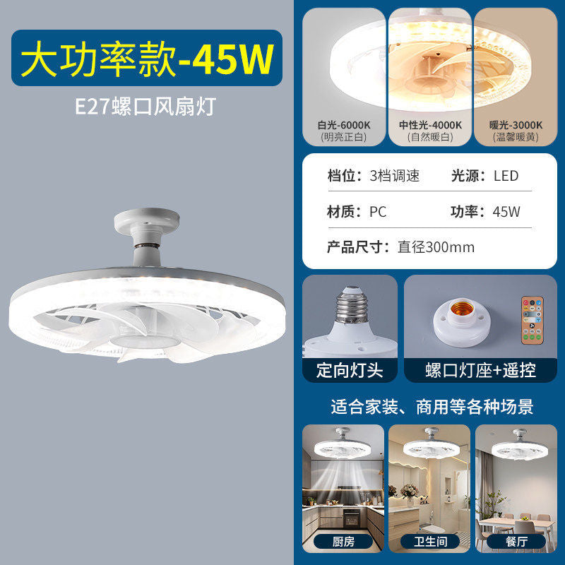 E27 led fan light bulb - super bright ceiling fan energy-saving lamp for bedroom, home, night market, and street vendor lighting - cool white