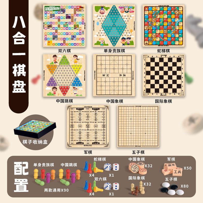 Children's tabletop game educational toy ten-in-one multi-function checkers flying chess chess storage double-sided chess board