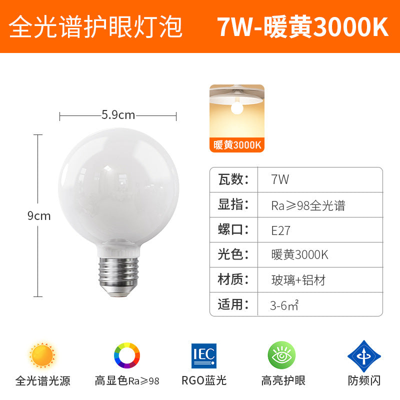 Full spectrum eye protection led dragon ball bulb, tri-color dimmable e27 screw base energy saving light, flicker-free round bulb for home use