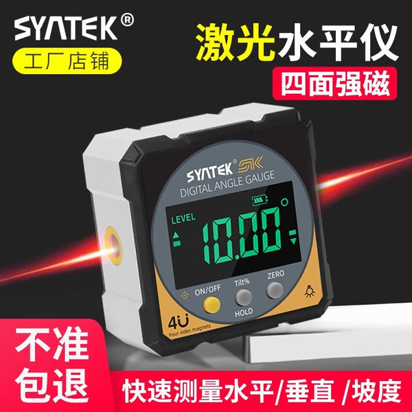 Shengtaixin laser inclinometer digital display mini level high precision electronic small angle measuring instrument wholesale