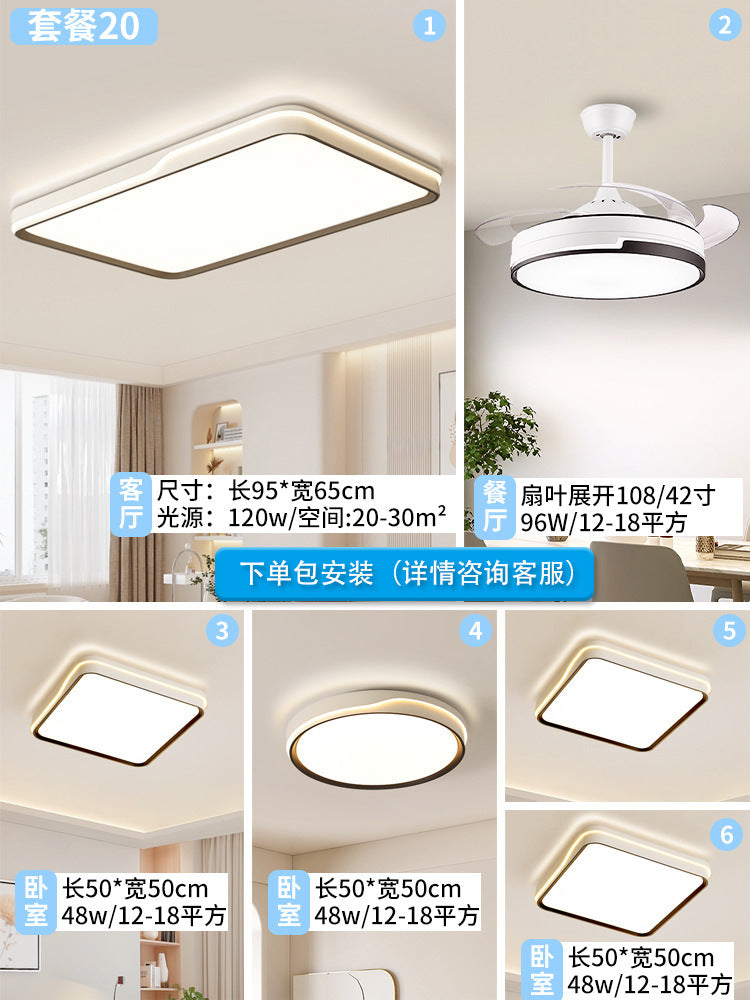 Full spectrum anti-blue light anti-fatigue children's room learning ceiling light household lighting Daquan living room super bright lighting