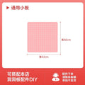 Pink-32*30cm [extension board used with 78 large board]